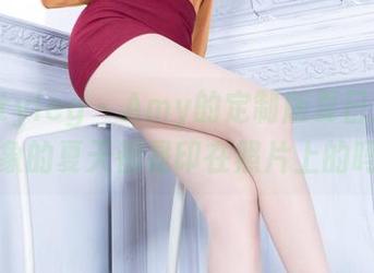 Beautyleg – Amy的定制版夏日：你敢想象的夏天都是印在照片上的吗？