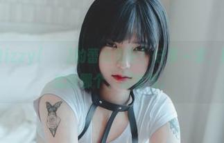 哇塞，Hizzy(히지)的蕾丝图包！分享一波，想咬哪个就咬哪个，别客气。