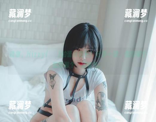 哇塞，Hizzy(히지)的蕾丝图包！分享一波，想咬哪个就咬哪个，别客气。