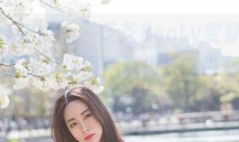 MiStar魅妍社 – 芝芝Booty变身兔女郎，私房里的每张图片都似乎在说着……别猜太多，是想看更多！