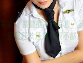 PANS写真 – 紫萱的高清写真，圣诞特刊，圣诞狂欢还是衣服不够？
