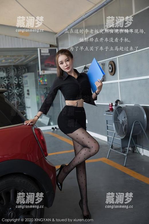 XINGYAN星颜社 - 悦爷妖精的少女控，看这新更新再无节操——别怪我没提醒你哦！