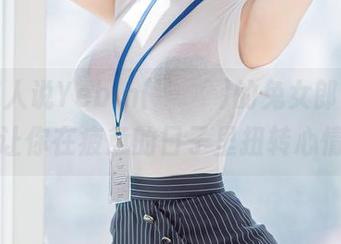 有没有人说Yebin(전예빈)的兔女郎合集，能让你在疲惫的日子里扭转心情？