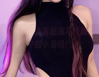 工作不再无聊，九言秘书写真精选，职场中的小戏码！