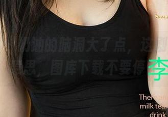 尤果网 – 奶油的脑洞大了点，这剧情有点意思，图库下载不要停！
