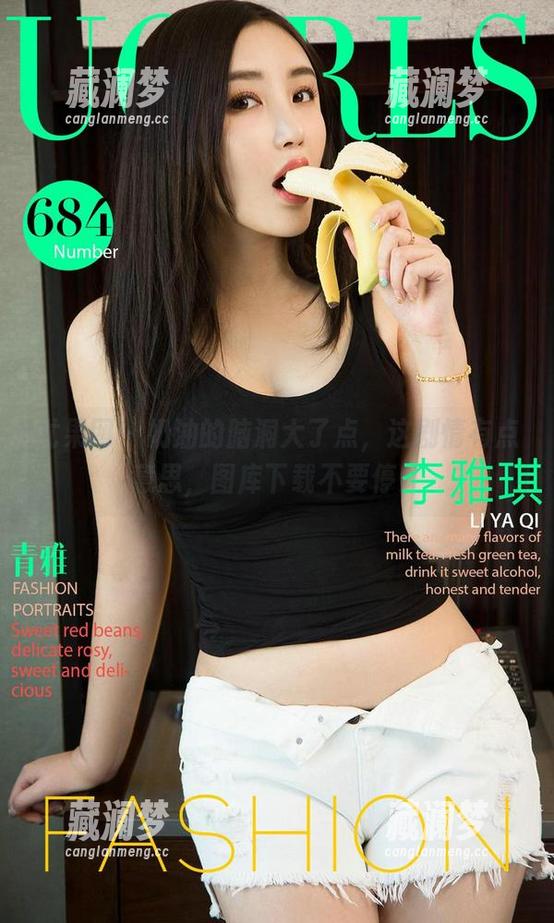 尤果网 - 奶油的脑洞大了点，这剧情有点意思，图库下载不要停！