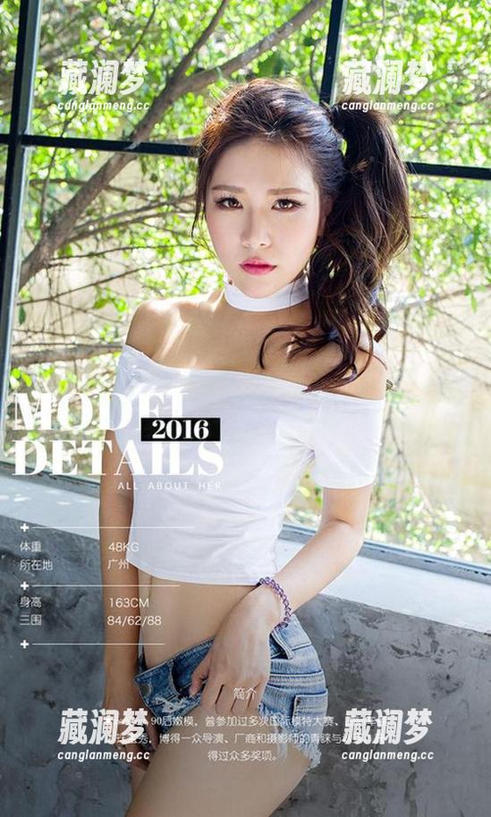 尤果网 - 柚子日常：定制写真里的女仆，其实也是个隐藏任务啊