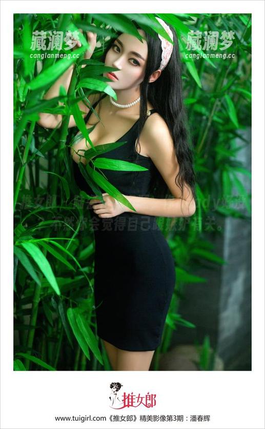 推女郎 - 陆瓷花嫁资源，你Ready好没？不然你会觉得自己跟嫉妒有关。