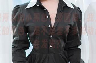 对于是青水的小黑色资源图集，我只想问：真正的黑色，是不是差不多舞动起来也会发光？