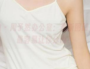 爱尤物 – 周予然办公室：最新图册，哪点最容易让你分心？
