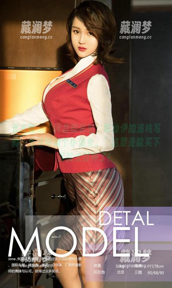 爱尤物 - “网盘的秘密：陈幼伊的清纯写真，清洁得像个小仙女。”这要是能买下那就太封神了！