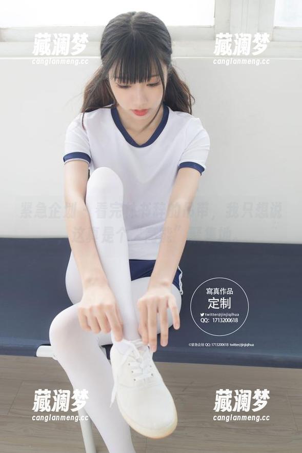 紧急企划-林书辞 紧急企划 - 看完林书辞的吊带,我只想说,这真是个“高能”聚集地。