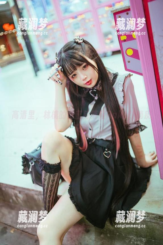 高清里，林檎的甜蜜与落落Raku的俏皮交融