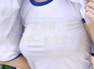 青豆客 – 粉色不分年龄，施忆佳Kitty酱在线图集中，愉快像个孩子！